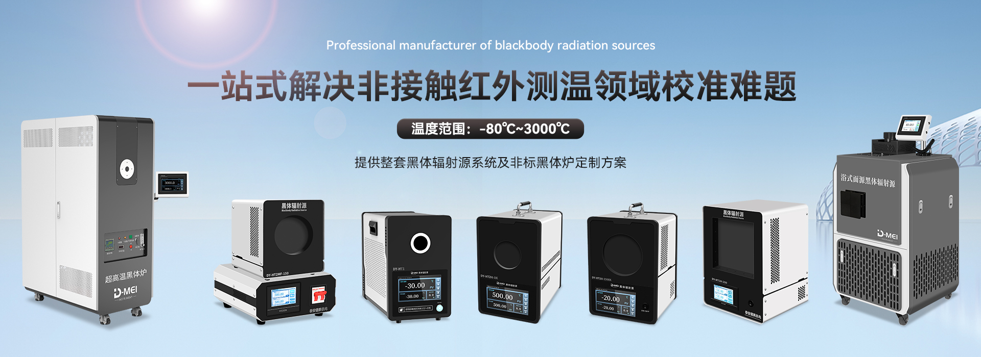 英大電力裝備有限公司