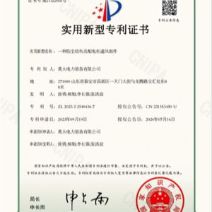 一種防塵結(jié)構(gòu)及配電箱通風(fēng)組件